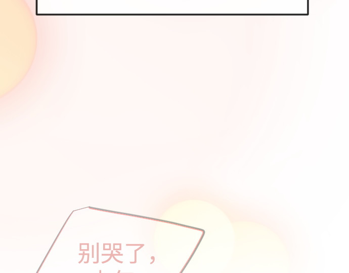 第二季 第119话 第 318 页