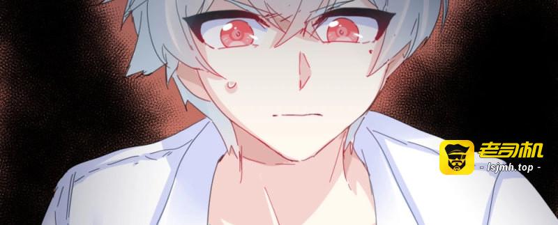第73话 第56话-天渊之别 第 71 页
