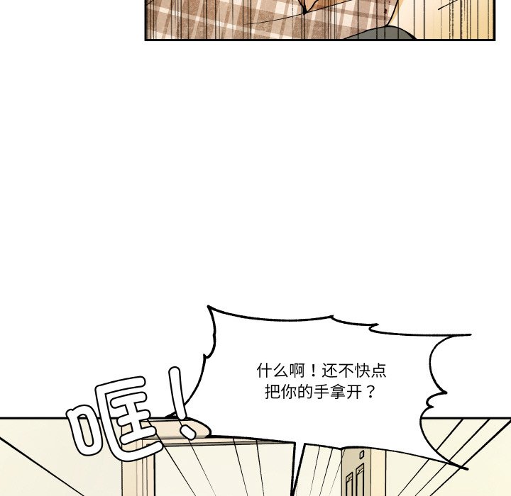第17话 第 34 页