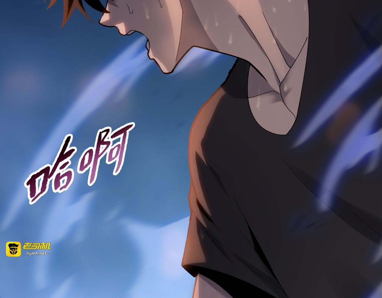 第11话 屠龙刀！ 第 33 页