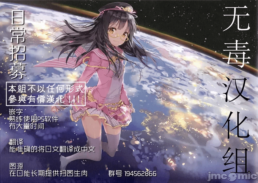 第一话 第 226 页