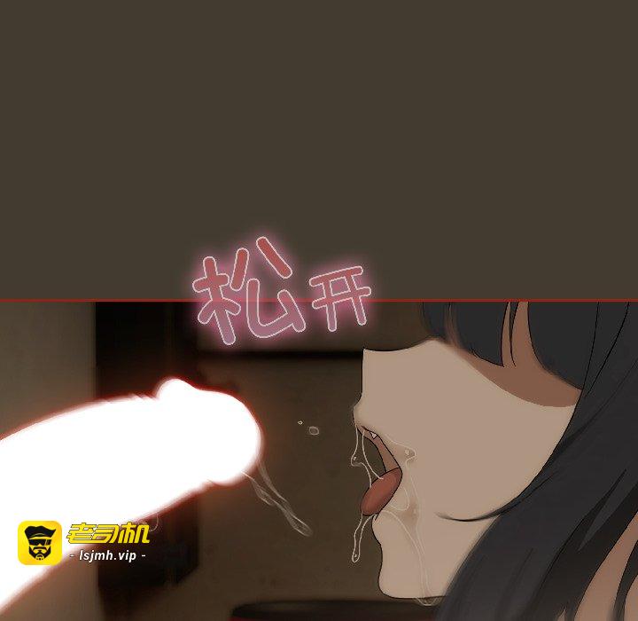 第17话 第 17 页