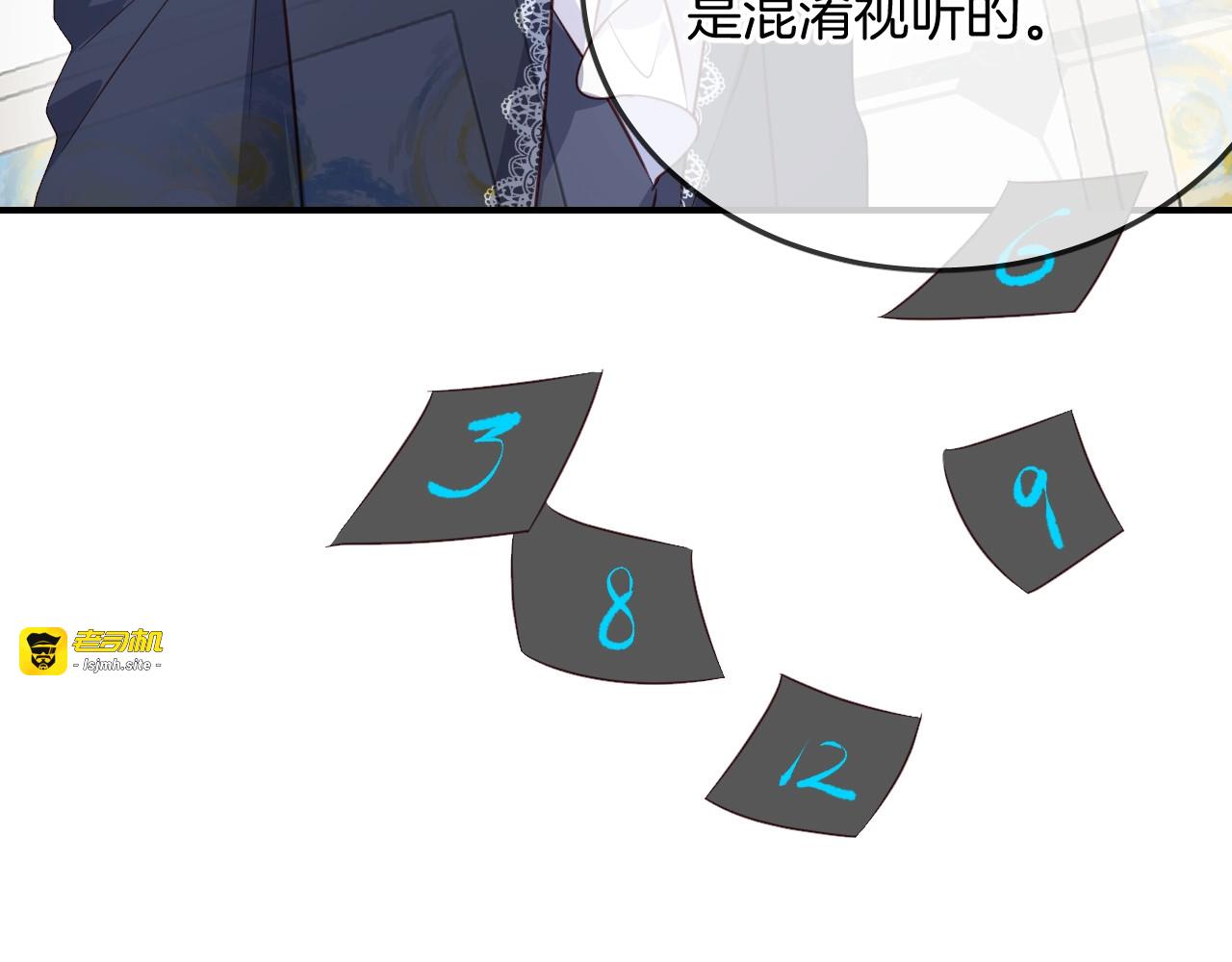第52话 古堡危机 第 59 页