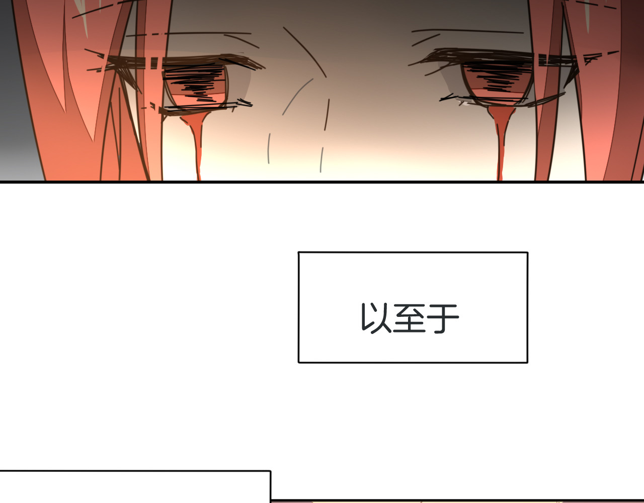 第81话 完结篇上 失踪? 第 36 页