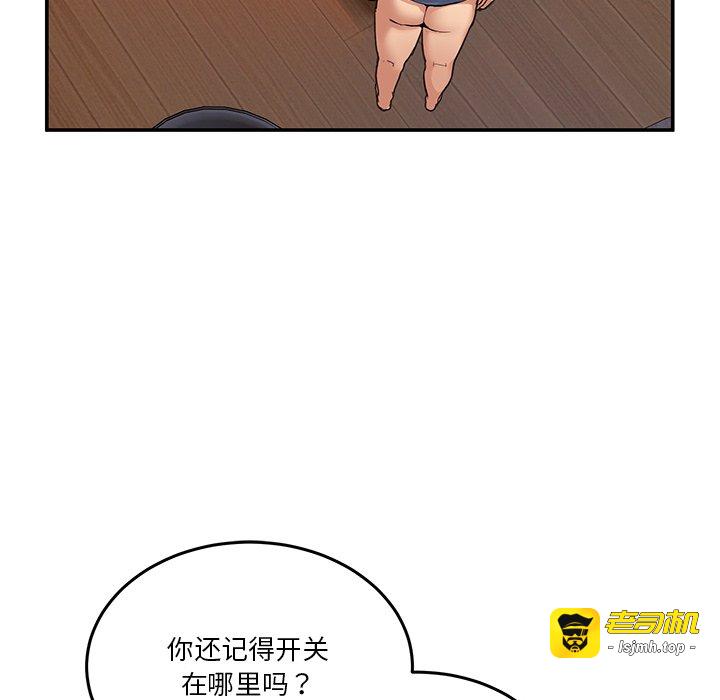 第5话 第 73 页
