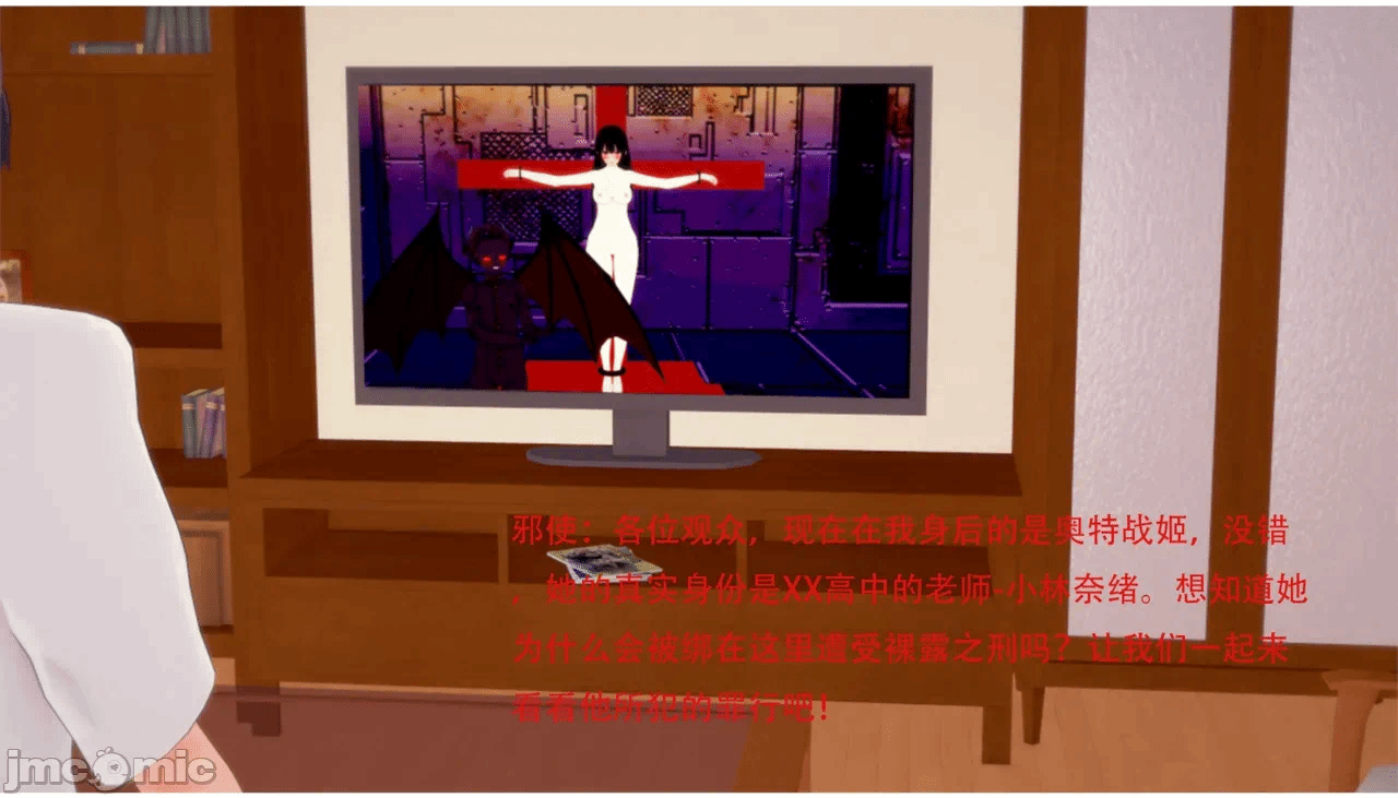 第一话 第 190 页