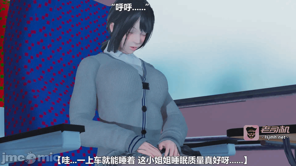 第一话 第 21 页