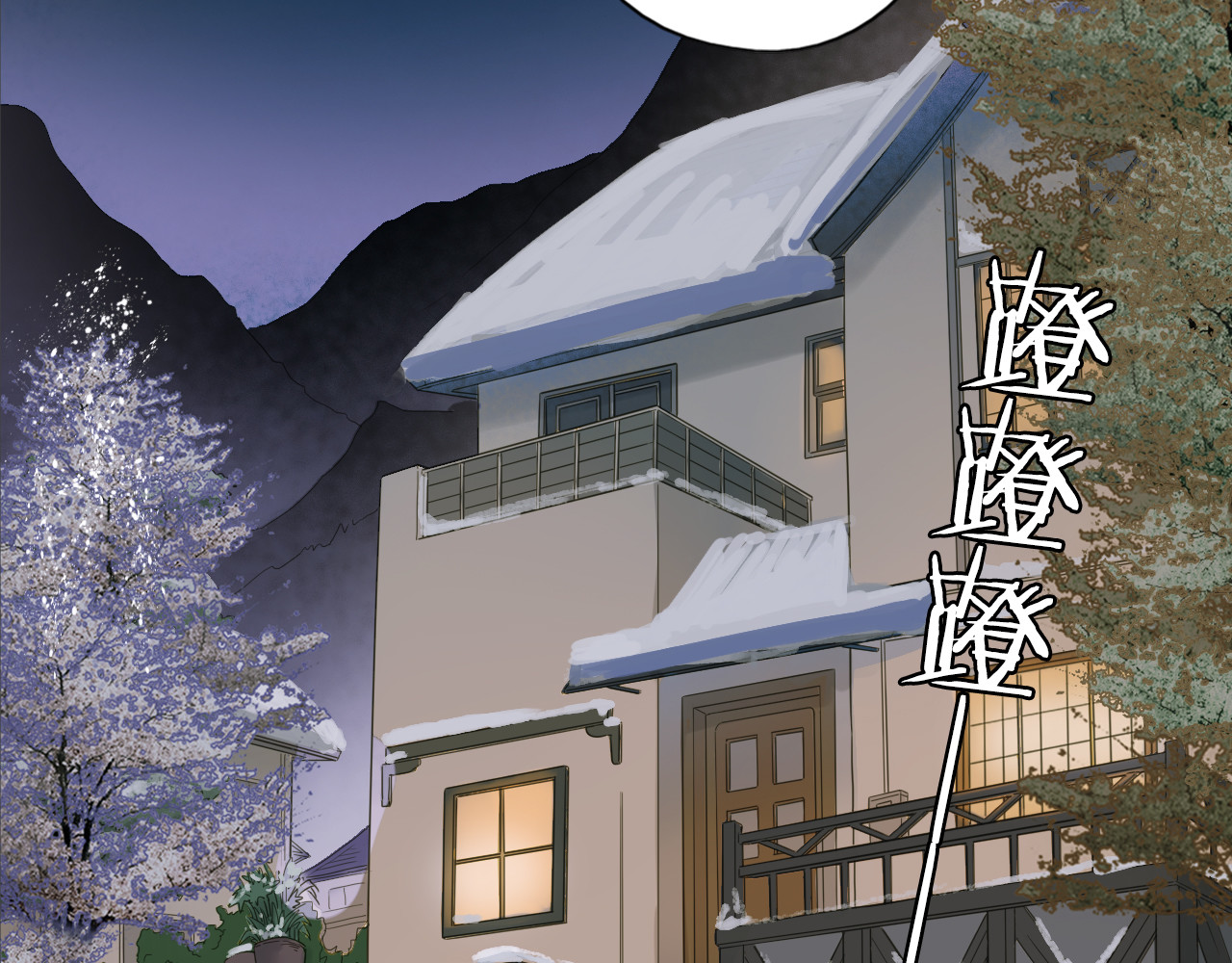 第42话 尴尬的诅咒 第 50 页