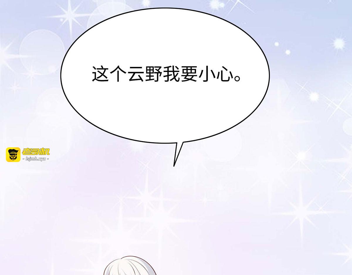 第58话 第 23 页