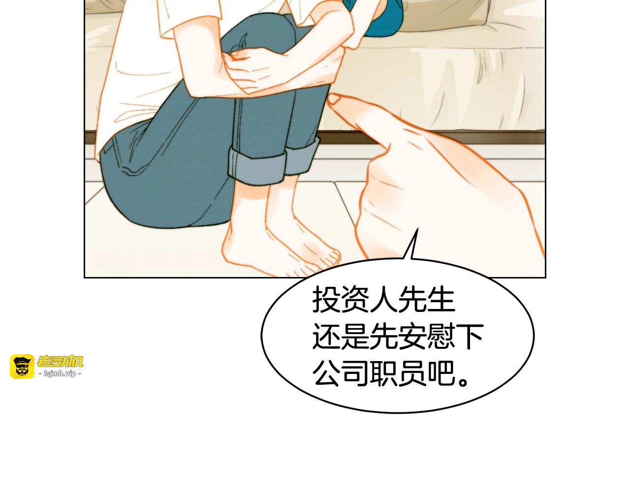 番外35 离开家去拍戏？ 第 13 页