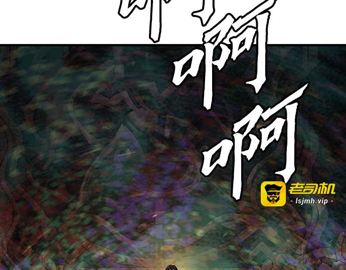 第46话 第 23 页