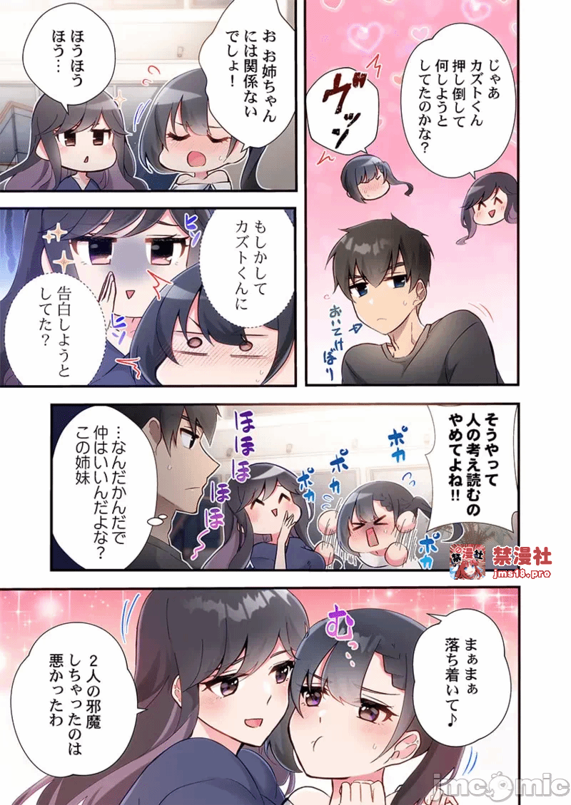 第一话 第 39 页