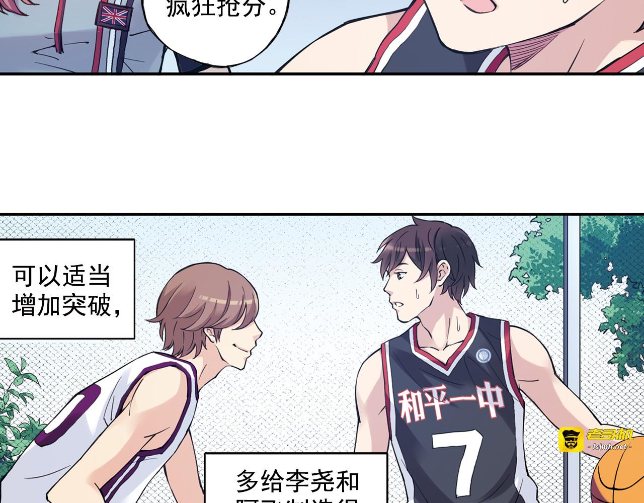第36话上 五大恐怖之最 第 13 页