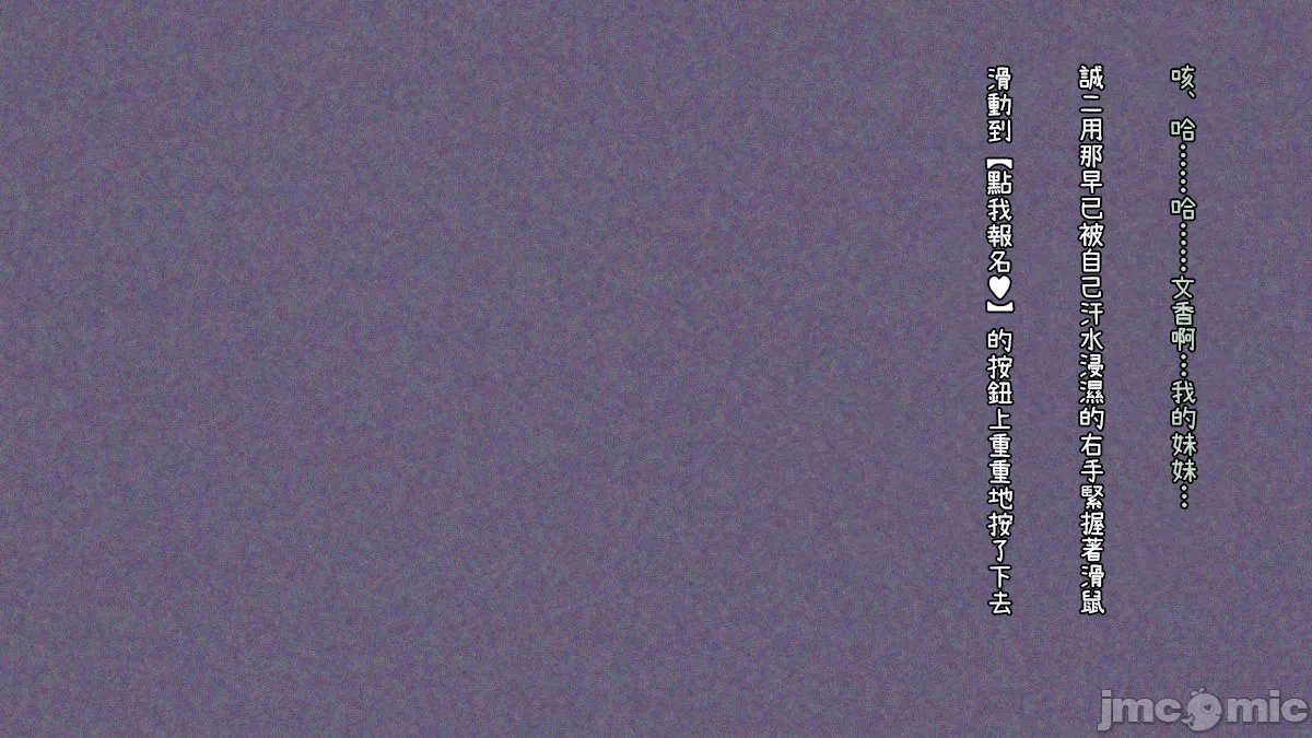 第一话 第 142 页