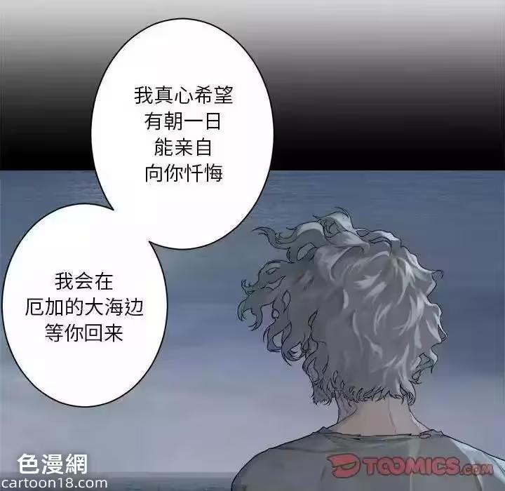 第105话 第 58 页