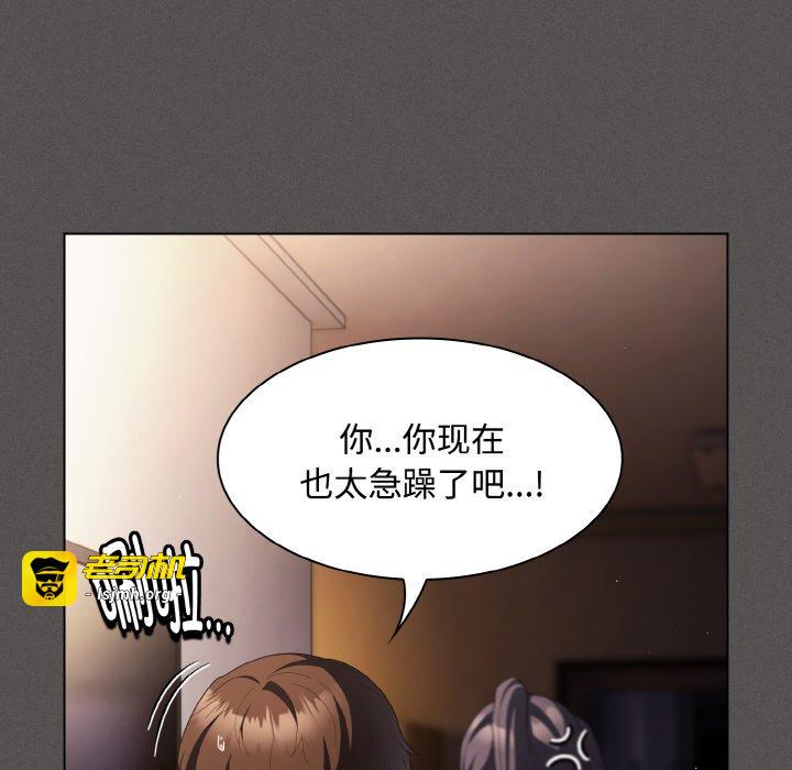 第21话 第 43 页