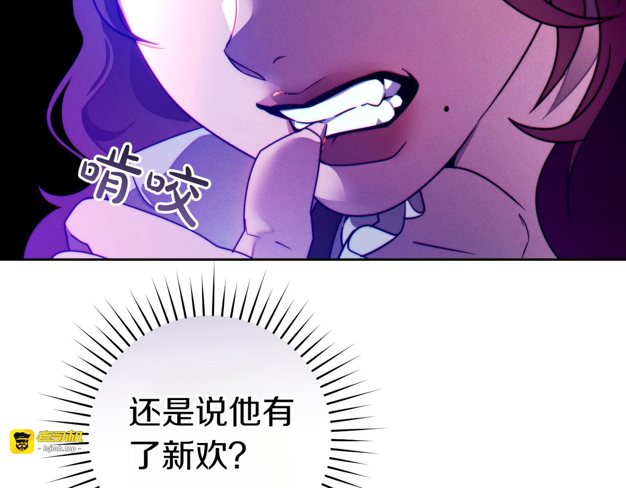 第9话 离间计 第 117 页