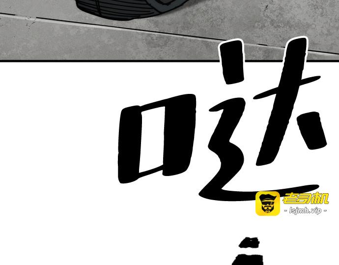 第134话 第 79 页