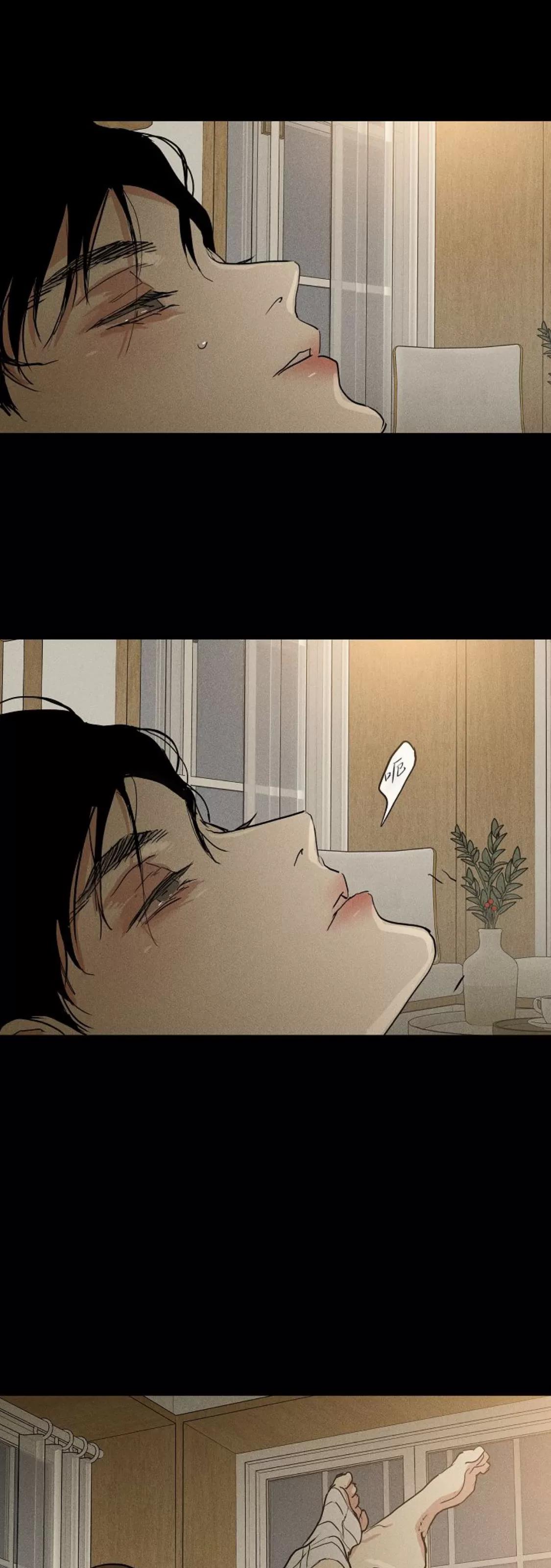 第69话 第 48 页