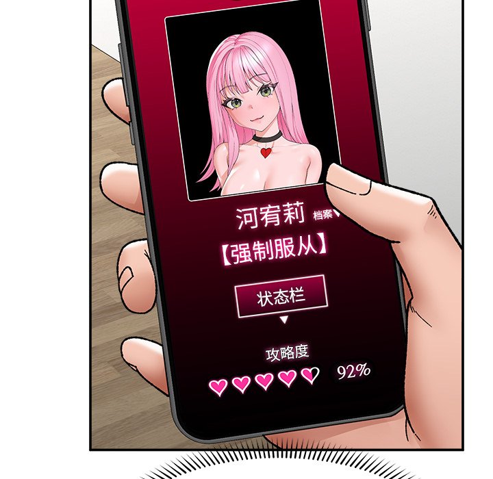 第55话 第 136 页
