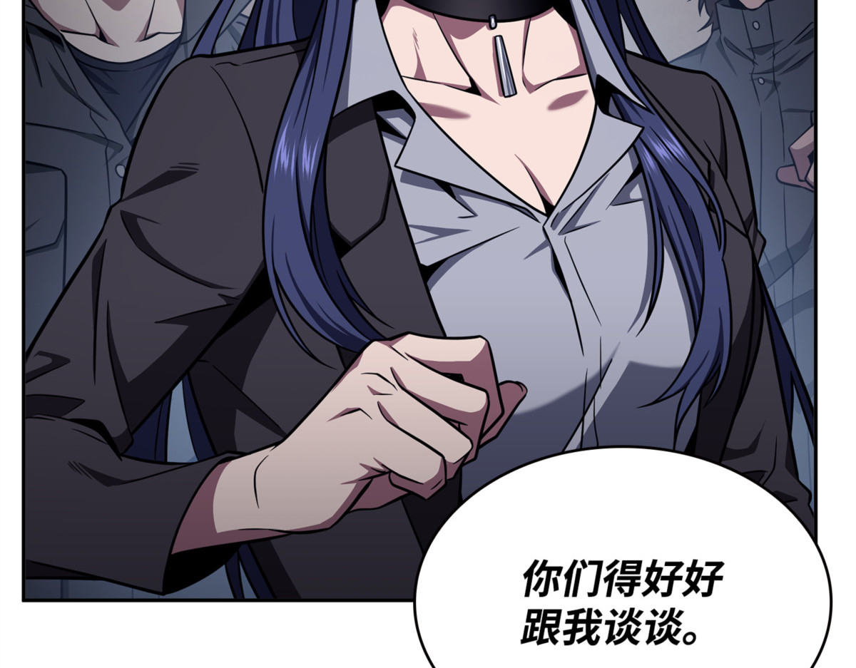 荷鲁斯 第 136 页
