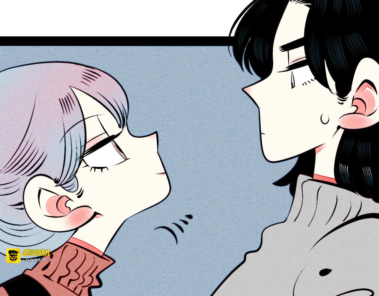 第50话 计较与付出 第 201 页