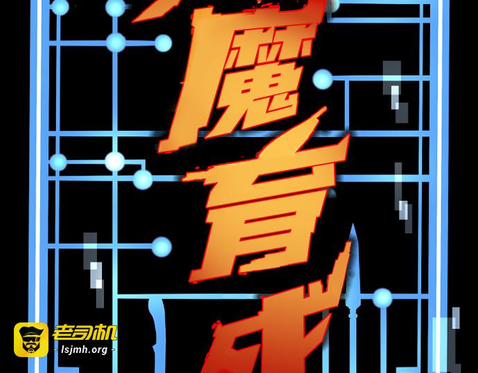 第15话 第 145 页