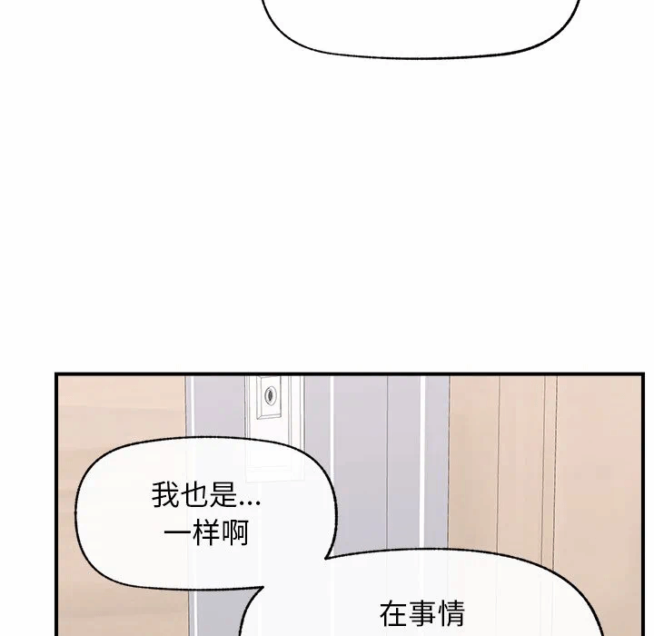 第7话 第 136 页