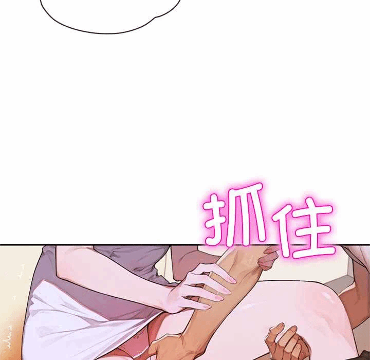 第5话 第 142 页