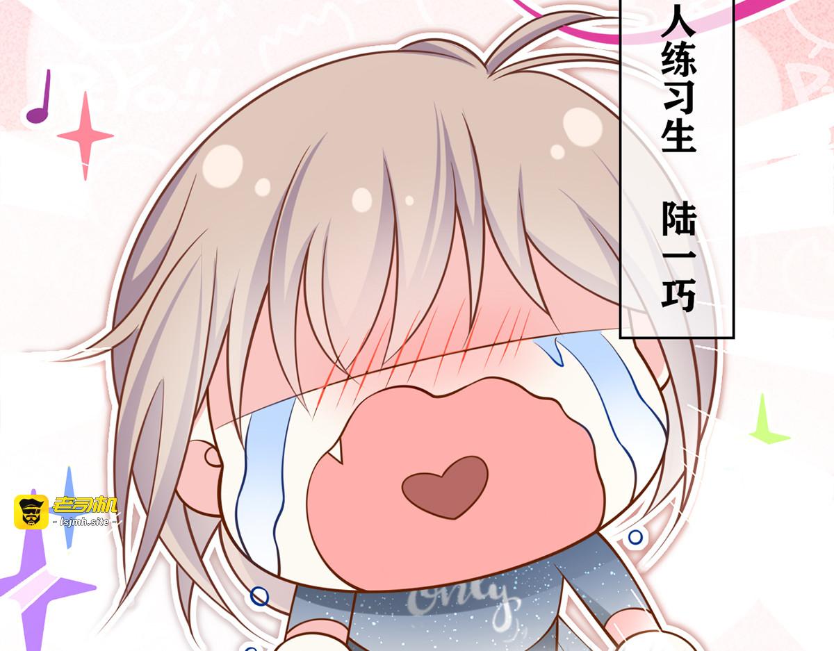 24.水军过境 第 53 页
