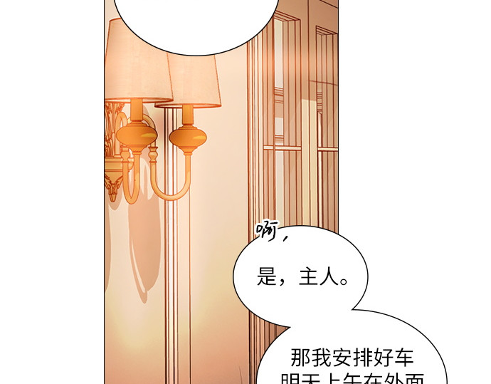 第64话 第 192 页