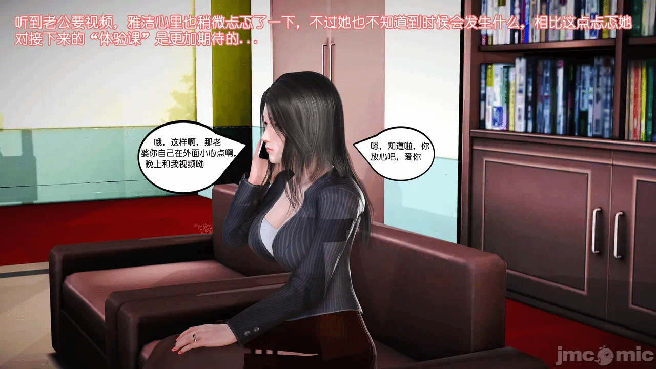第一话 第 1240 页