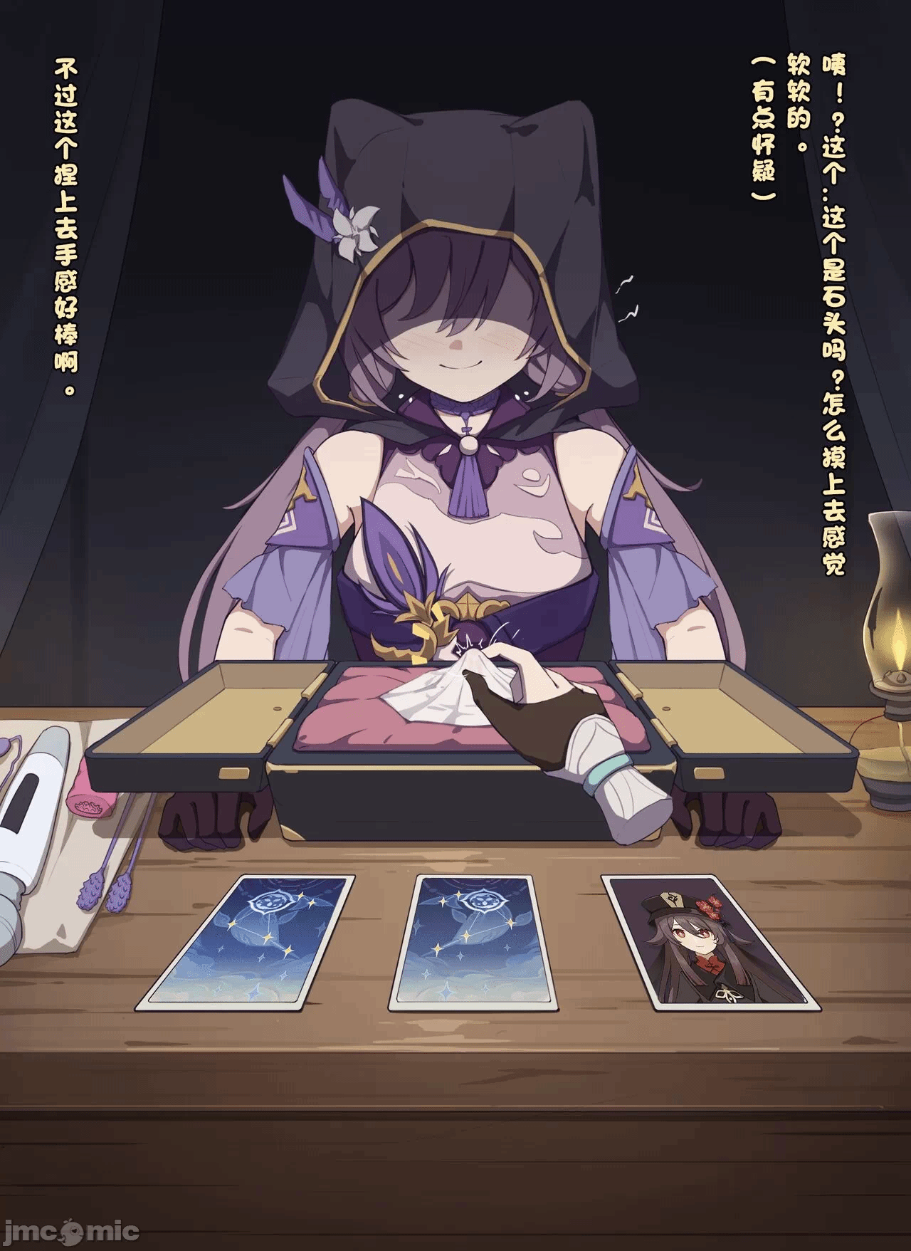 第一话 第 278 页