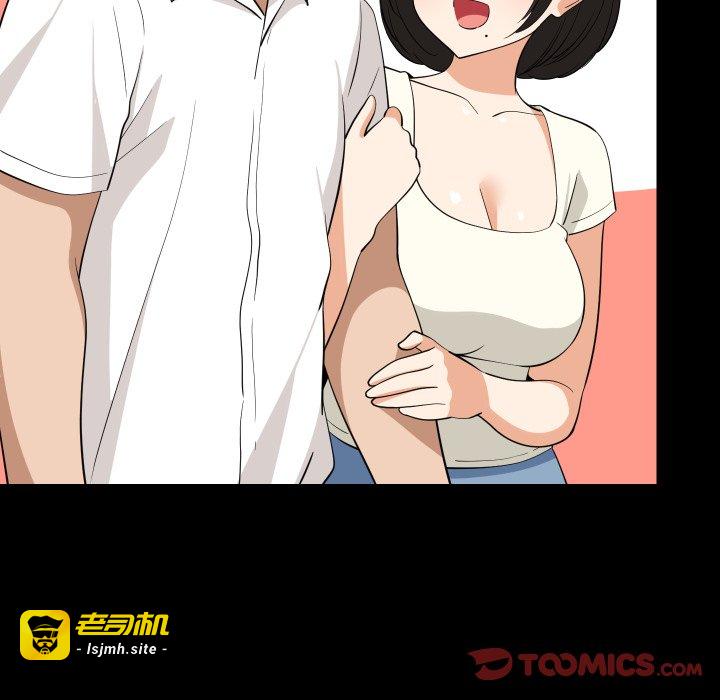 第50话 第 39 页