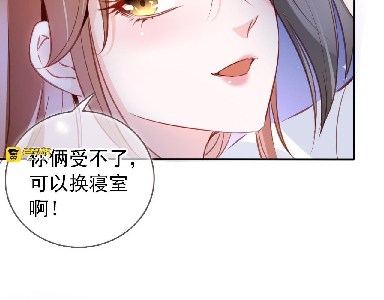 058 李遥澈主动亲了她 第 33 页