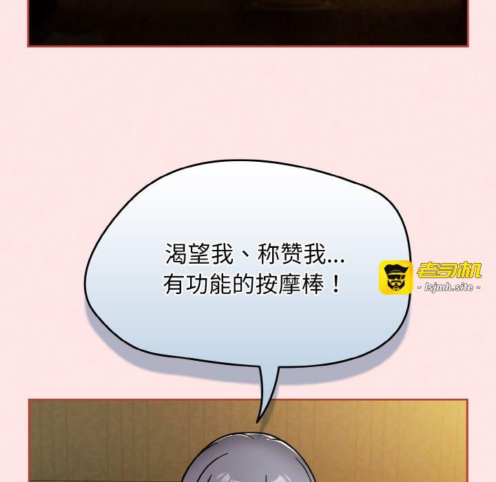 第34话 第 77 页