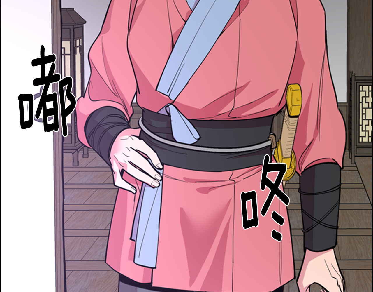 第37话 身份暴露 第 54 页