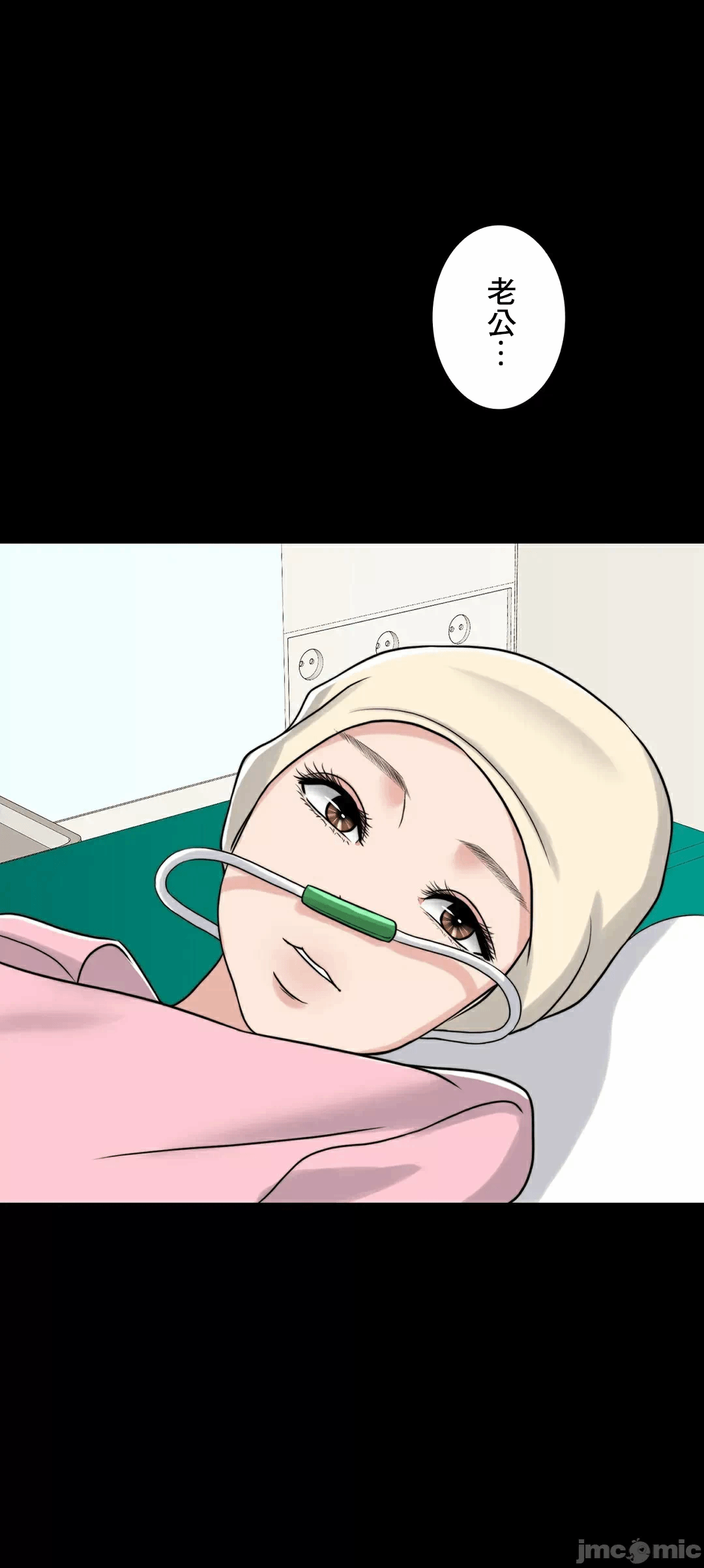 第83话 第 20 页