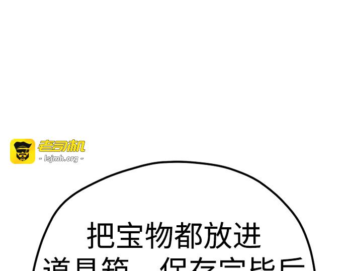 第92话 第 95 页