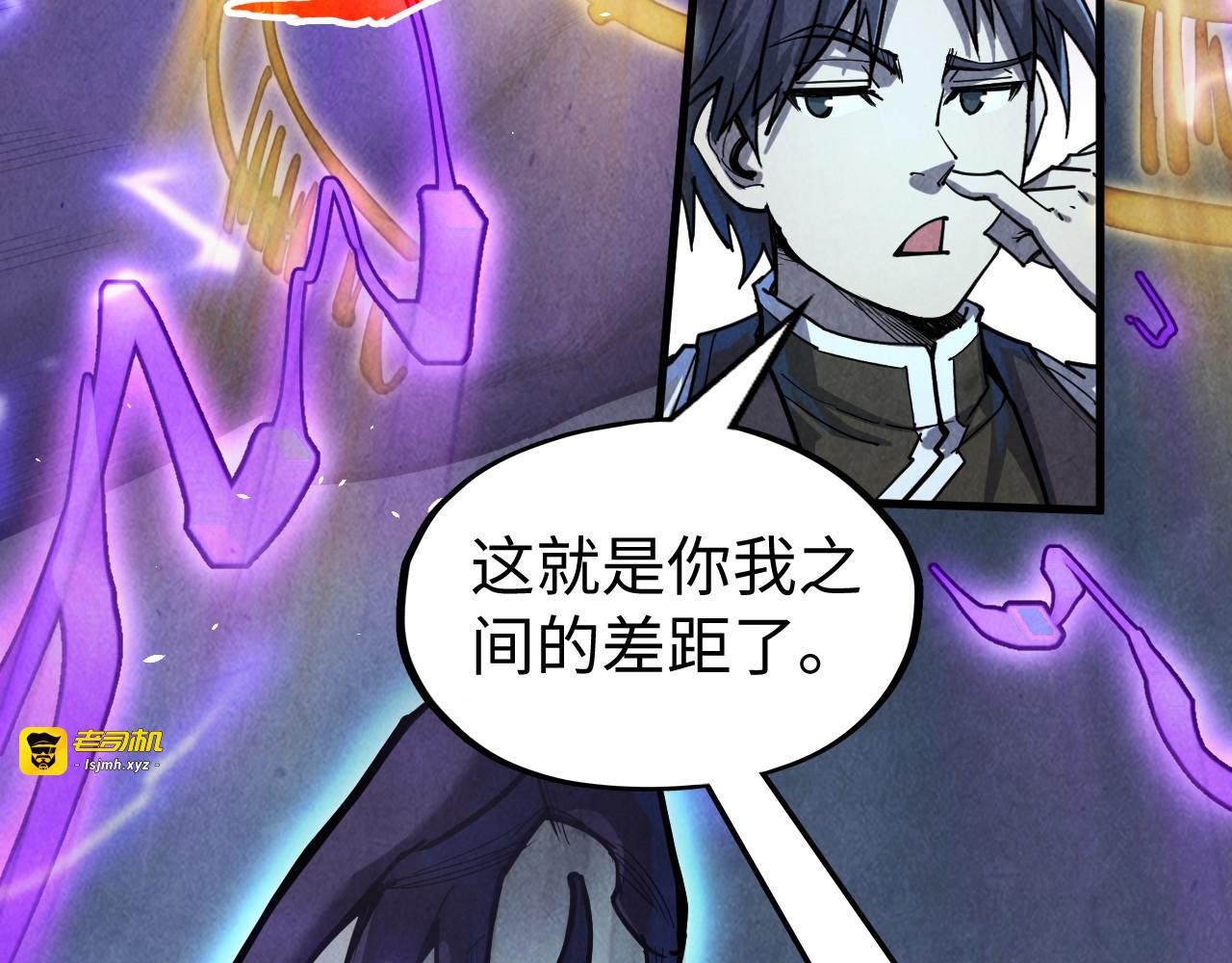 第176话 横生意外 第 23 页
