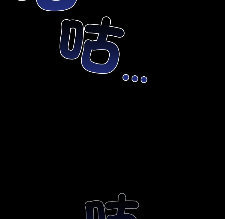 第3话 第 21 页