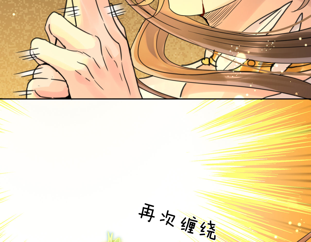 第二十六话：疗愈 第 74 页