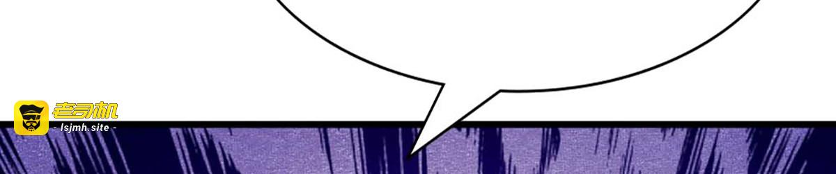 第97话 第 73 页