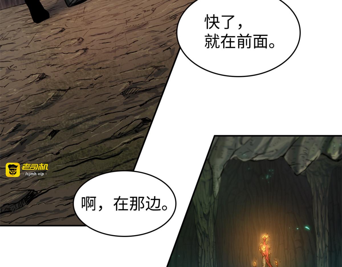 强强联合 第 49 页