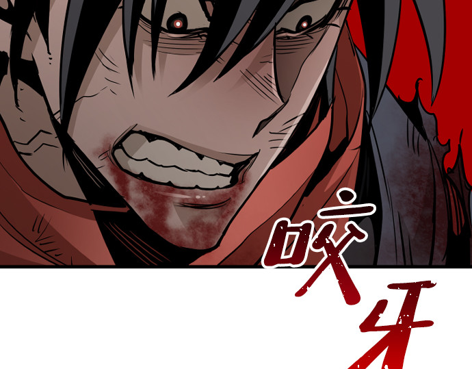 第15话 第 90 页