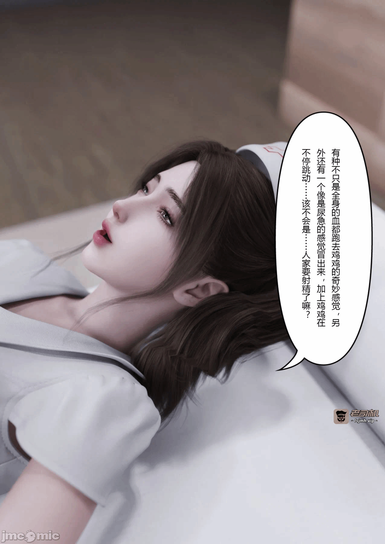 第一话 第 861 页