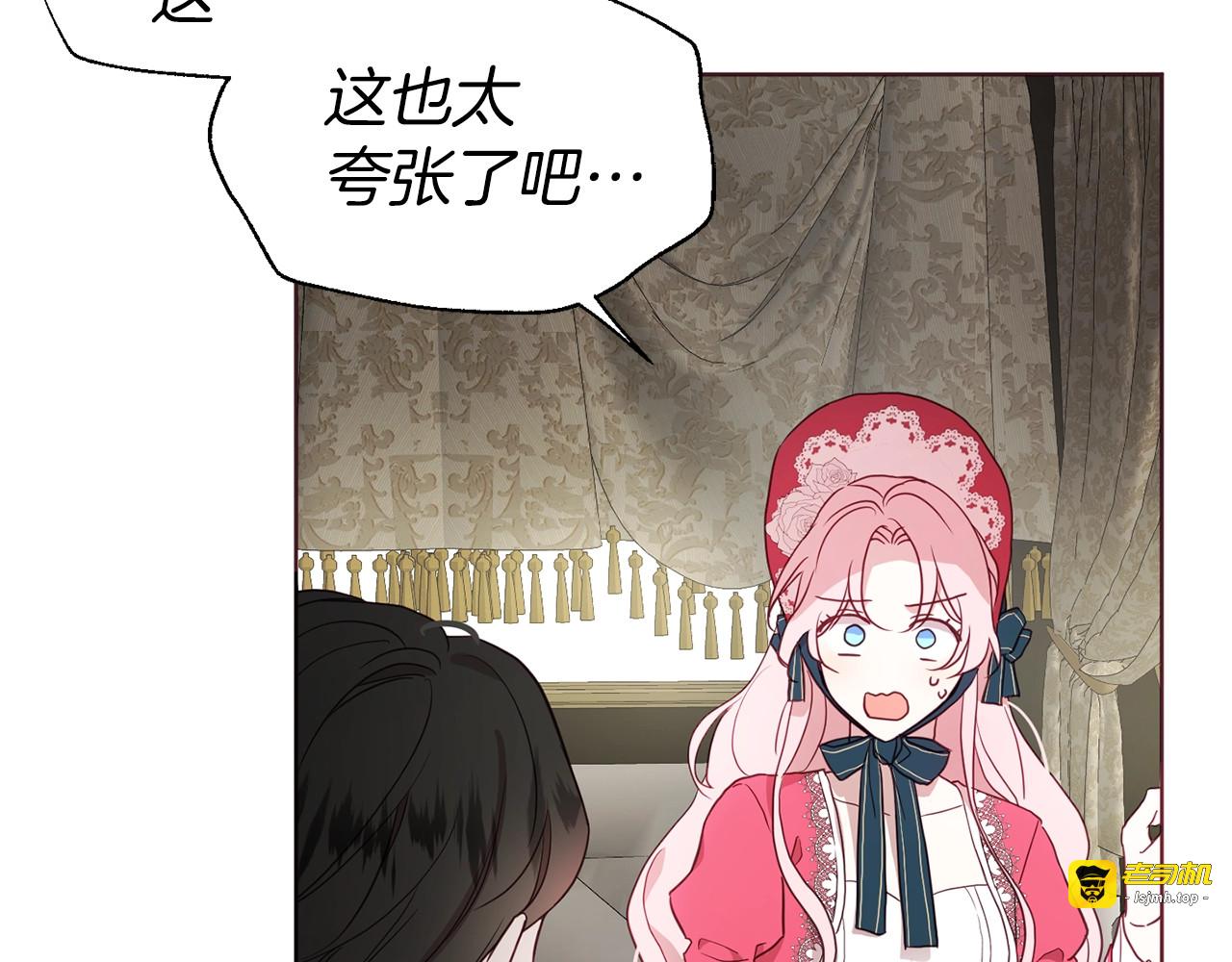 第53话 亲切 第 85 页