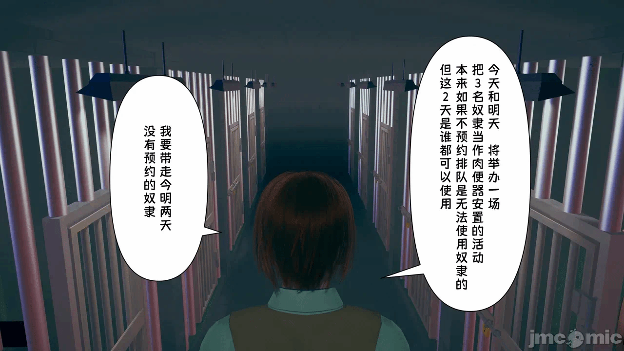 第一话 第 36 页