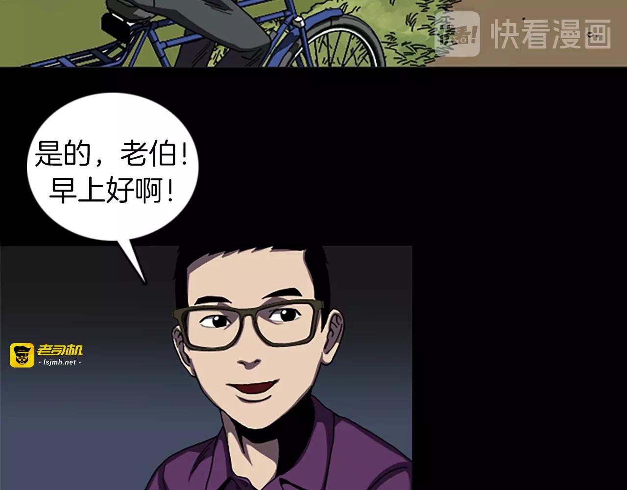 第44话 第一层 第 19 页