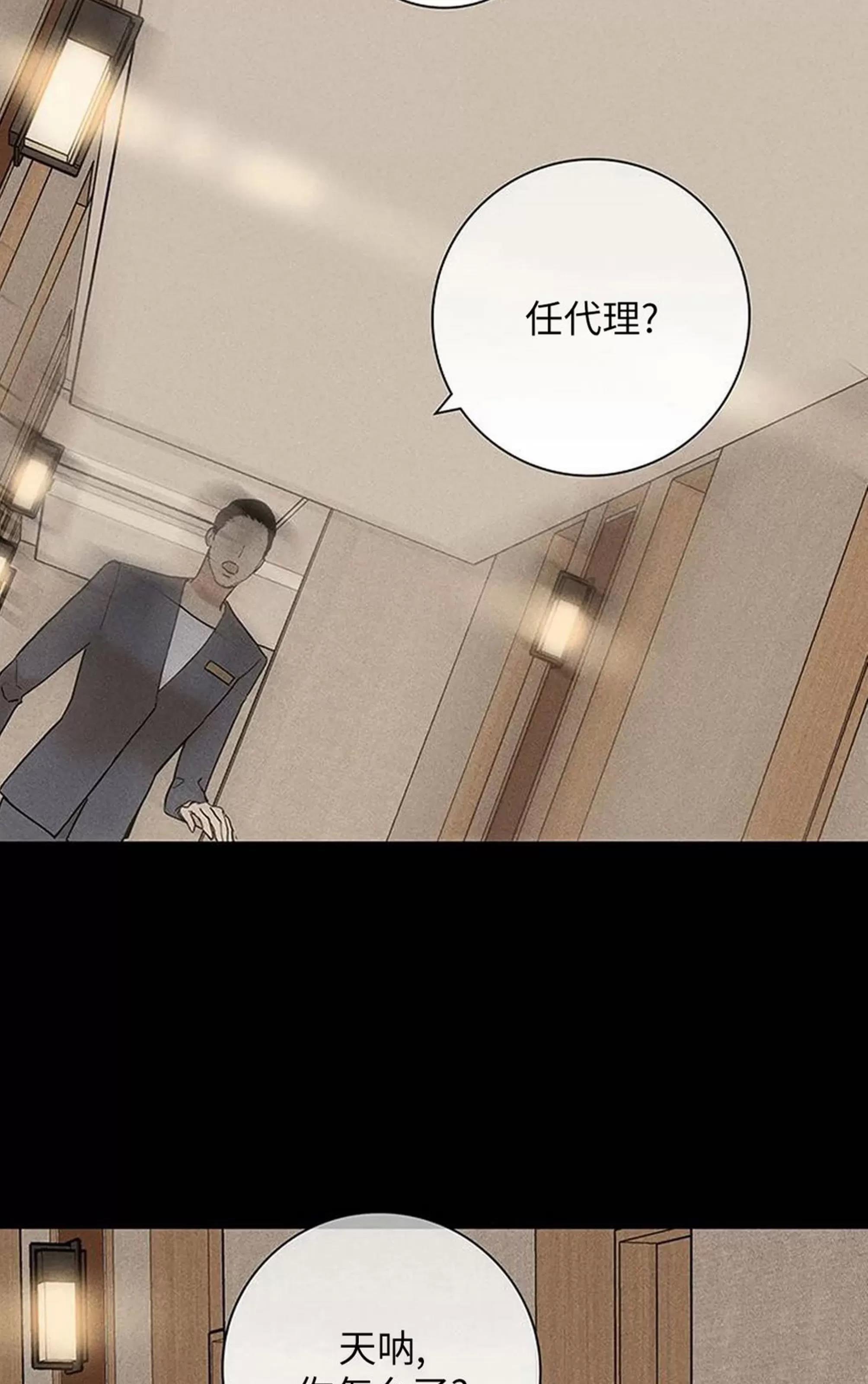 第48话 第 60 页